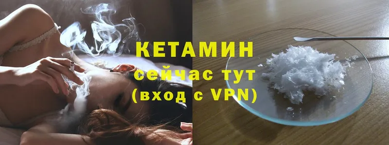 Купить наркоту Камышин СК  Бошки Шишки  МЕФ  Гашиш 