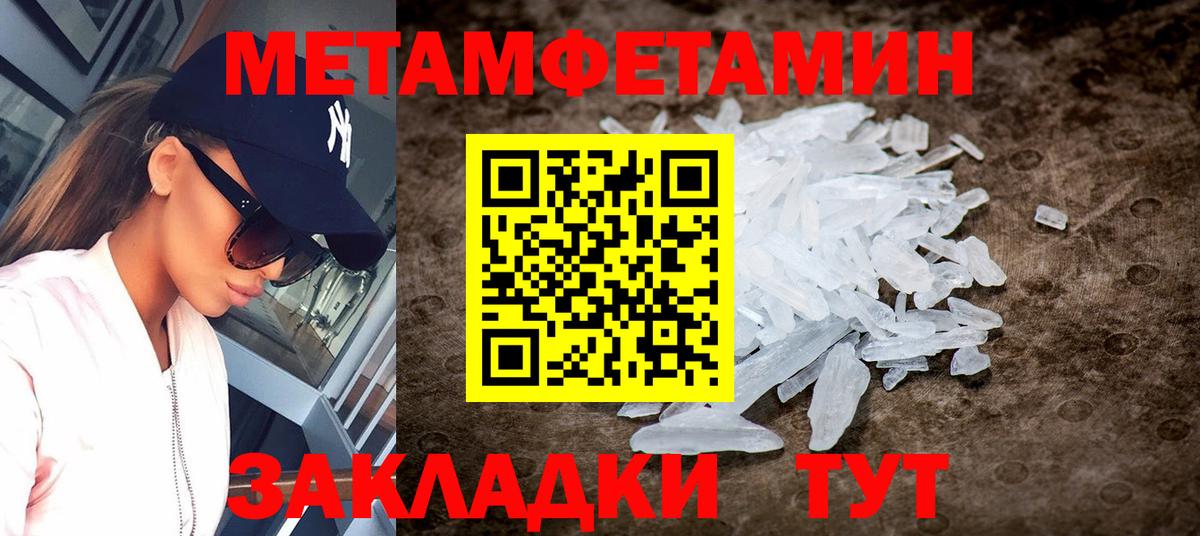 АМФ Розовый  Амфетамин  Камышин  Вход с VPN 