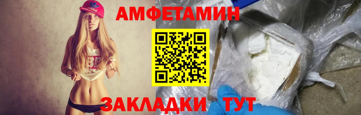 Меф  Камышин  Купить закладку  КОКАИН  Вход с VPN  Канабис  Плюхи 