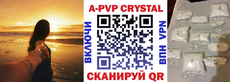 Alpha PVP Crystall  где купить наркотик  Камышин 