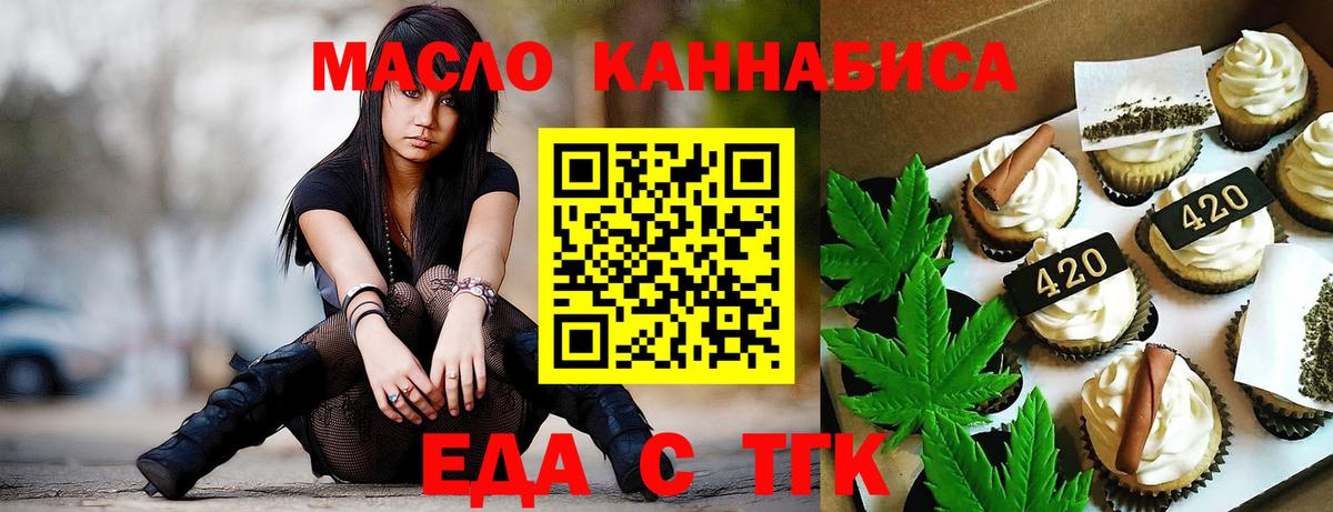 Камышин  Canna-Cookies марихуана  Вход с VPN 
