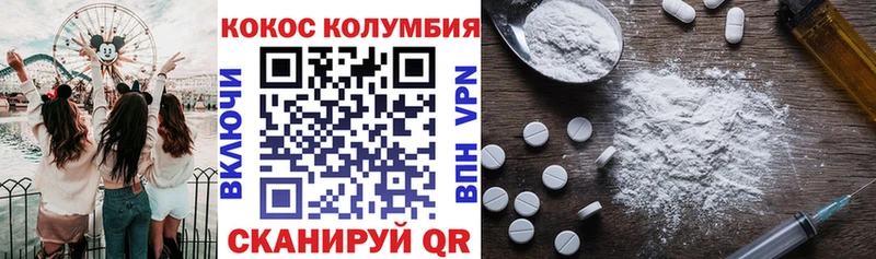 ссылка на мегу tor Камышин COCAIN 97%