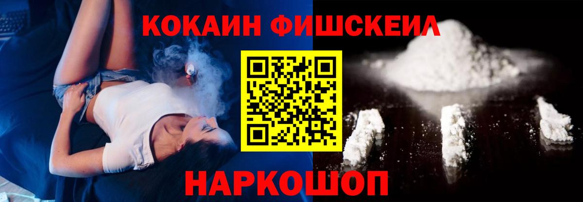 Кокаин Боливия Камышин