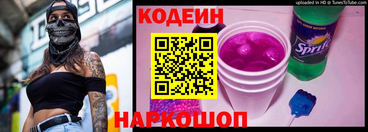 Меф МЯУ МЯУ   КОКАИН  Каннабис  Каннабис  Камышин  МДМА  NBOMe  Гашиш  ГАШ  Вход с VPN 