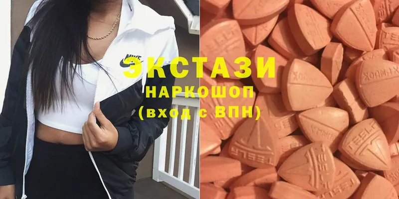 Ecstasy mix  Камышин 