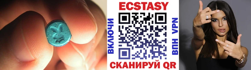 ЭКСТАЗИ VHQ  Камышин 