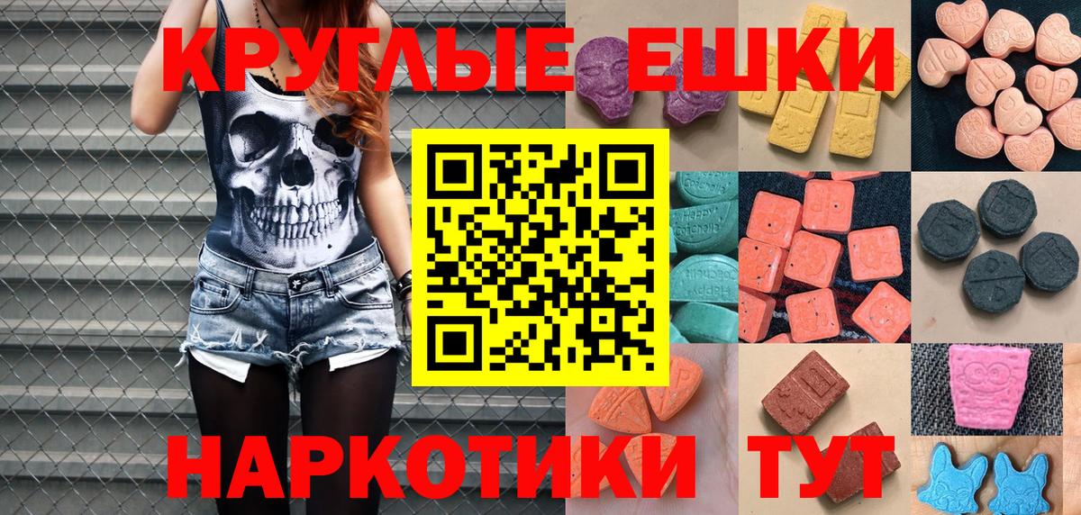ЭКСТАЗИ  Камышин  Экстази бентли  ЭКСТАЗИ Cube 