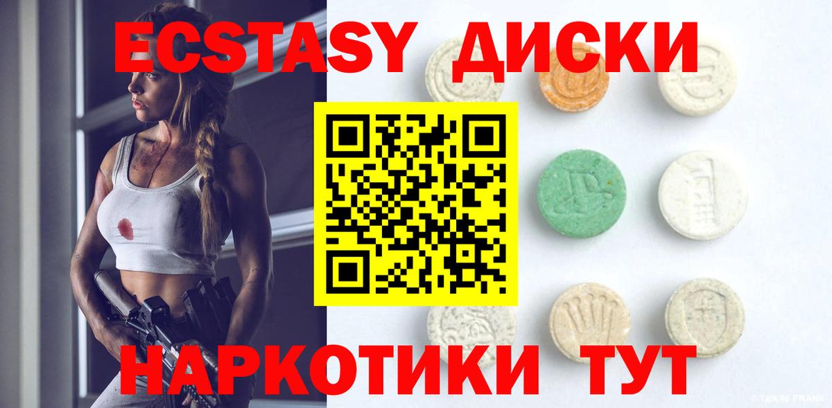 ЭКСТАЗИ Philipp Plein Камышин