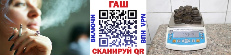 Гашиш Изолятор  Камышин 