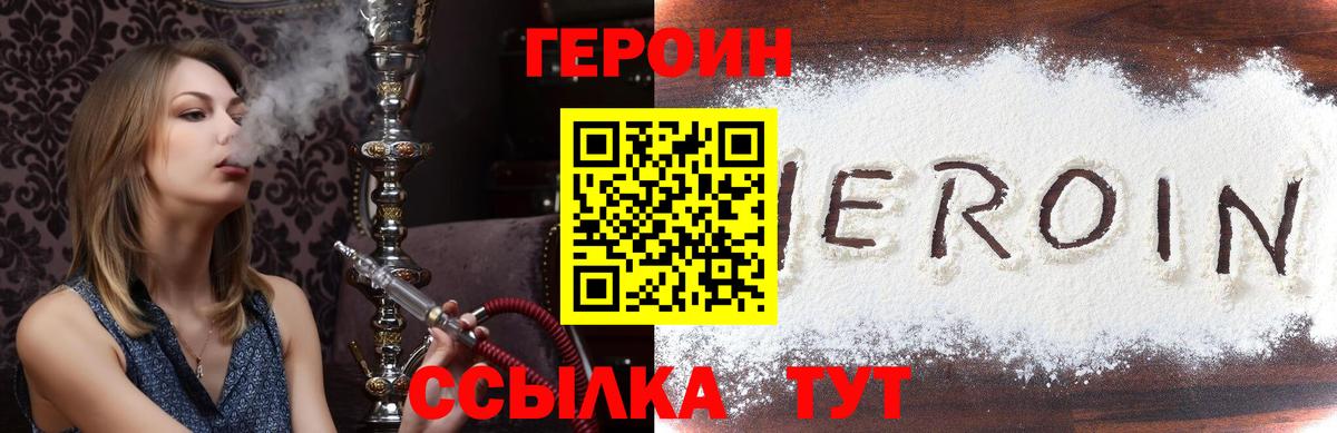  COCAIN Камышин