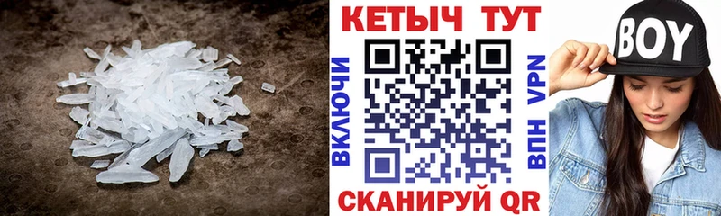 мега ссылки  Камышин  КЕТАМИН ketamine 