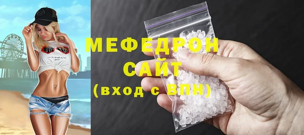 соль ск Нязепетровск