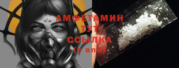 герыч Михайловск