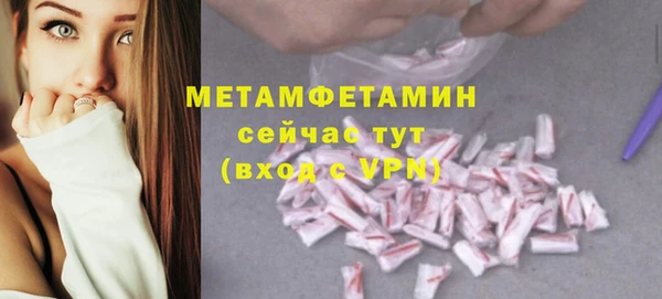 круглые Лихославль