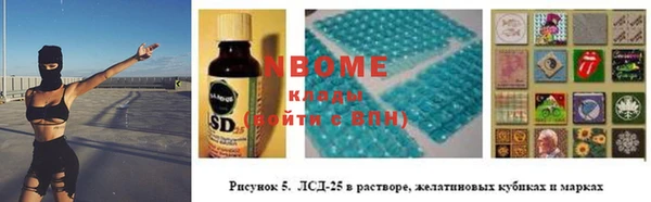 экстази Михайловка