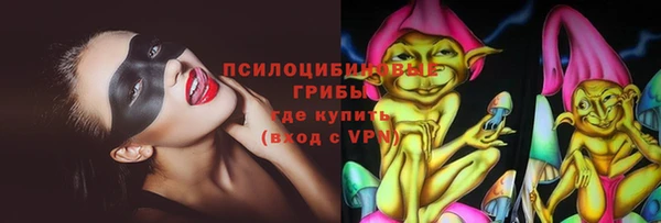 кокаин перу Лиски