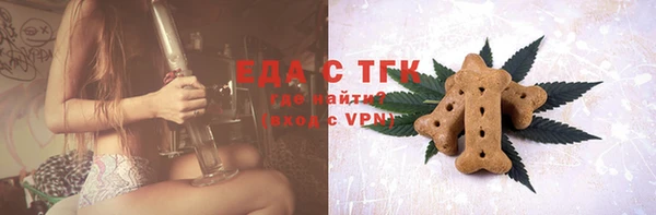 кокаин перу Лиски