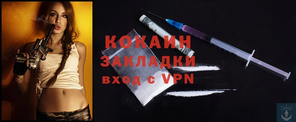 кокаин перу Лиски