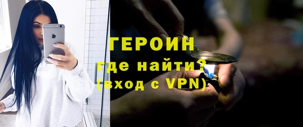 кокаин перу Лиски