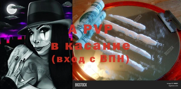 круглые Лихославль