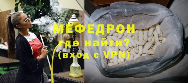 круглые Саяногорск