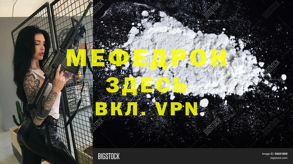 кокаин перу Лиски