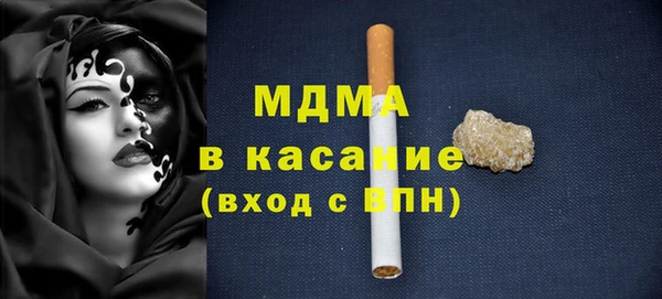 кокаин перу Лиски