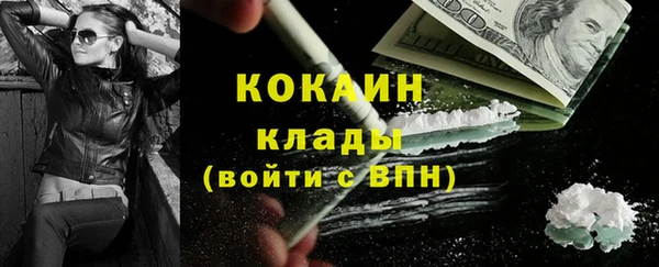 кокаин перу Лиски