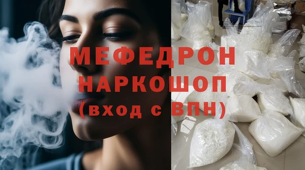 кокаин перу Лиски
