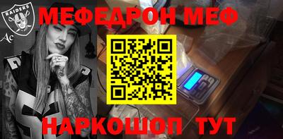 МДПВ Беслан