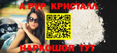 каннабис Бийск