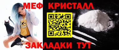 соль ск Гусиноозёрск