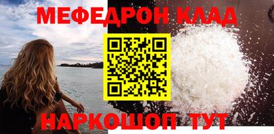 соль ск Гусиноозёрск