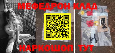 соль ск Гусиноозёрск