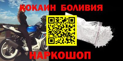 мефедрон Гусь-Хрустальный