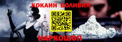 прущий лед Гусев