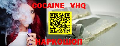 соль ск Гусиноозёрск