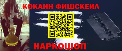 соль ск Гусиноозёрск