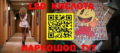 мефедрон Гусь-Хрустальный