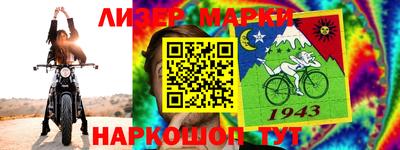 молекула духа Абакан