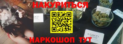 мефедрон Гусь-Хрустальный