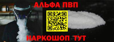 каннабис Бийск