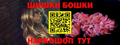 соль ск Гусиноозёрск