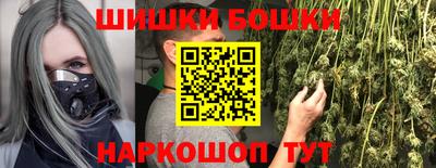 мефедрон Гусь-Хрустальный
