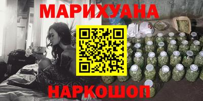 соль ск Гусиноозёрск