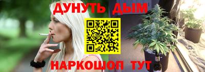 мефедрон Гусь-Хрустальный