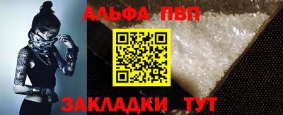 мефедрон Гусь-Хрустальный