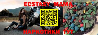 МДПВ Беслан