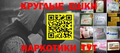 прущий лед Гусев
