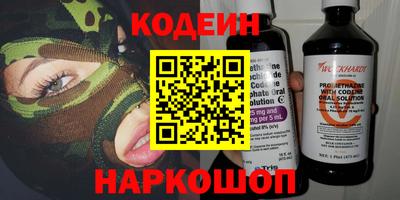 мефедрон Гусь-Хрустальный